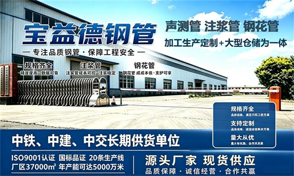 宝益德钢管仓储生产基地，铜梁本地现货仓库，厂区占地37000㎡